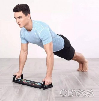 Доска для отжиманий Push Up Rack Board