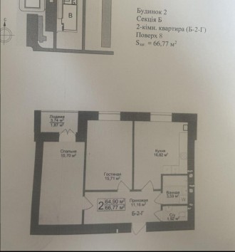 5244-АГ Продам 2 комнатную квартиру 67м2 в ЖК Комфорт на Салтовке
ТРК Украина 60. . фото 4