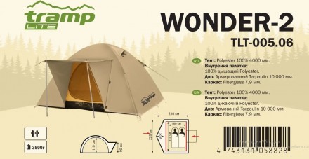 Палатка кемпинговая Tramp Lite Wonder 2
Простая двухместная палатка Tramp Lite W. . фото 11
