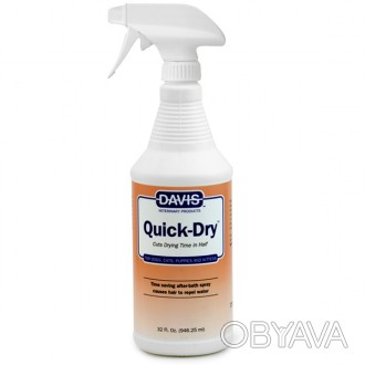 Спрей для собак и котов Быстрая сушка Davis Quick-Dry Spray 946 мл (87717904722)