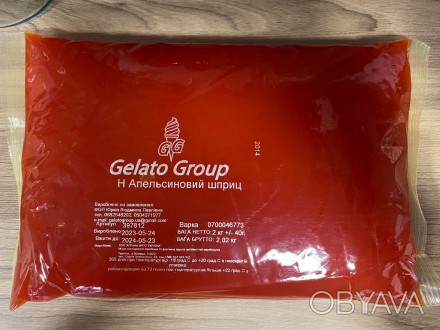 Концентрат - пюре апельсиновий шприц від Gelato Group - натуральний продукт, яки. . фото 1