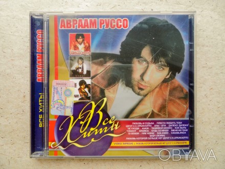 Продам CD диск Авраам Руссо - Все хиты.
Коробка повреждена, трещины и потёртост. . фото 1