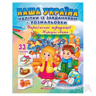  Размеры:20.0 x 1.0 x 25.0. Упаковка:Без пакування. Размер упаковки:20.00 x 1.00. . фото 1