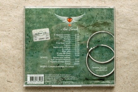 Продам CD диск Ани Лорак - 15.
Отправка Новой почтой, Укрпочтой после оплаты.. . фото 5
