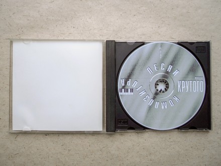 Продам CD диск Песни Игоря Крутого - Часть 3.
Коробка повреждена, трещины и пот. . фото 4