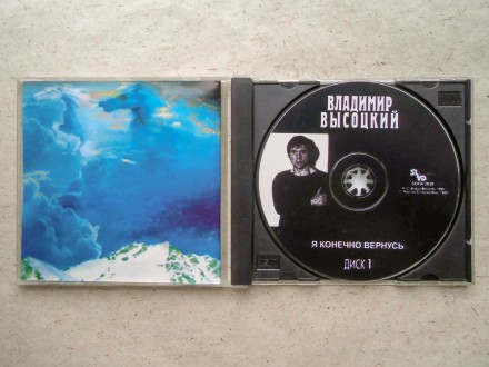 Продам CD диск Владимир Высоцкий - Я, конечно, вернусь... - Часть 1 / Часть 2.
. . фото 4