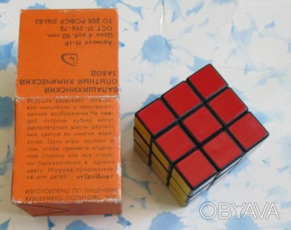 Головоломка Кубик Рубика СССР