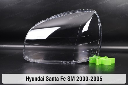Скло фари Hyundai Santa Fe SM (2000-2005) I покоління ліве
У наявності скло фар . . фото 2