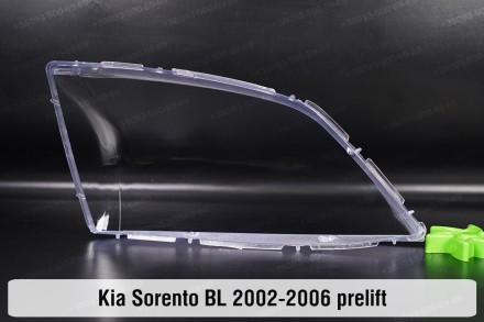 Скло на фару KIA Sorento BL (2002-2006) I покоління дорестайлінг ліве.
У наявнос. . фото 3