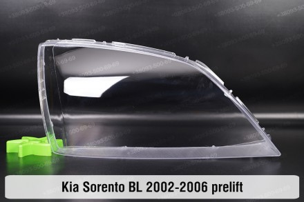 Скло на фару KIA Sorento BL (2002-2006) I покоління дорестайлінг праве.
У наявно. . фото 2