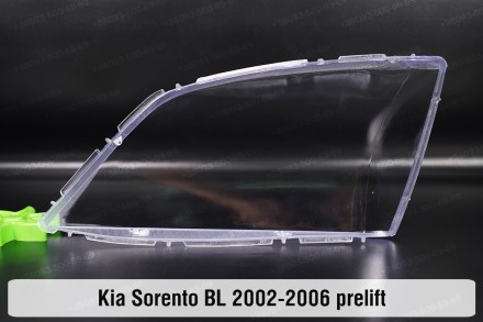 Скло на фару KIA Sorento BL (2002-2006) I покоління дорестайлінг праве.
У наявно. . фото 3
