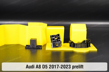 Купить рем комплект крепления корпуса фары Audi A8 D5 (2017-2023) надежно отремо. . фото 2