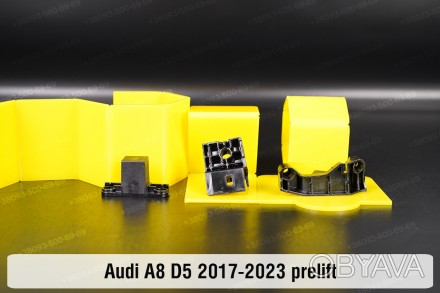 Купить рем комплект крепления корпуса фары Audi A8 D5 (2017-2023) надежно отремо. . фото 1