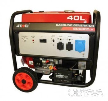Генератор бензиновый SENCI SC 8000 V