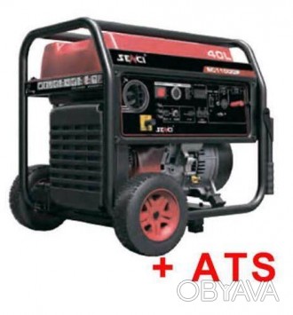 Генератор бензиновый SENCI SC 8000 V ATS
