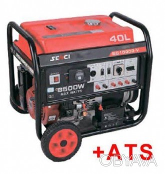 Генератор бензиновый SENCI SC 11000 V ATS