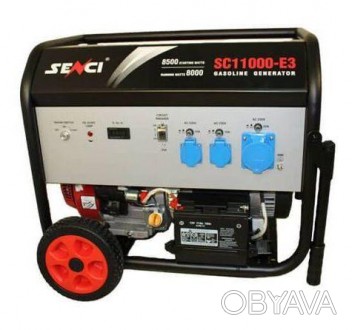 Генератор бензиновый SENCI SC 11000 - E3