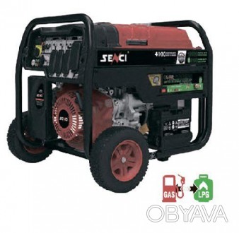 Генератор двухтопливный SENCI SC 4000 E (D)