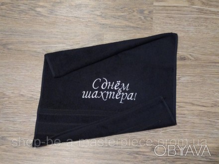 Рушник для обличчя Розміром 50*90
колір чорний 
Країна виробника - Узбекистан
Ма. . фото 1