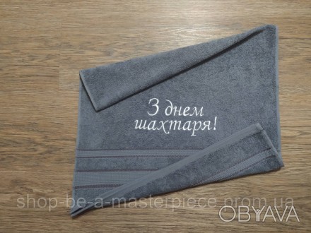 
Полотенце лицевое Размером 50*90
цвет серый
Страна производителя - Узбекистан
М. . фото 1