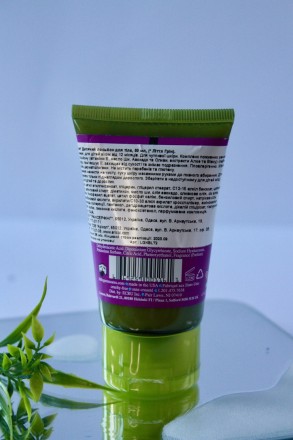 Little Green Kids Nourishing Body Lotion Tube – натуральный лосьон с гипоаллерге. . фото 5