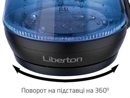 Электрочайник Liberton LEK-1758 Black прекрасно подойдет для офиса или вашей кух. . фото 4