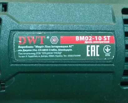 Запчасти на шуруповерт сетевой DWT BM02-10 ST. Новые (в разборке новый шуруповер. . фото 3