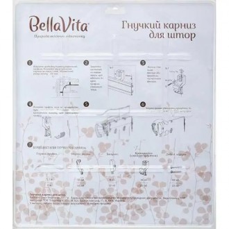 Карниз гнучкий Bella Vita одинарний укомплектований білий 312 см (не 350 см). Ма. . фото 3