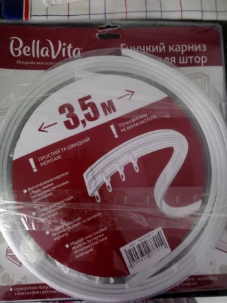 Карниз гнучкий Bella Vita одинарний укомплектований білий 312 см (не 350 см). Ма. . фото 5