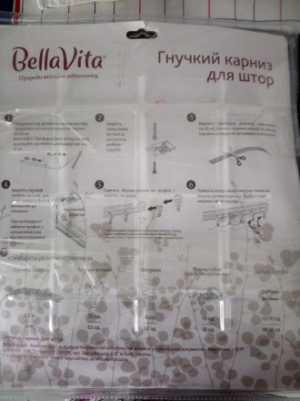 Карниз гнучкий Bella Vita одинарний укомплектований білий 312 см (не 350 см). Ма. . фото 6