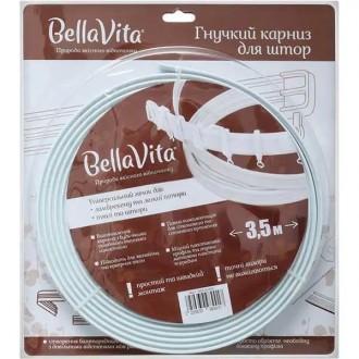 Карниз гнучкий Bella Vita одинарний укомплектований білий 312 см (не 350 см). Ма. . фото 2