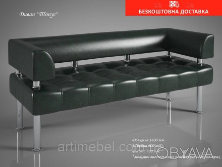 Диван ТОНУС офисный 160x60х70см с подлокотниками Темно-зеленый 04 РОДЕО
