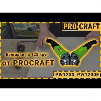 Кутошліфувальна машина Procraft PW1200 вважається моделлю надійною, легкою у вик. . фото 3