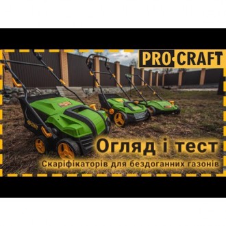 Скарифікатор електричний Procraft PSC400. . фото 3