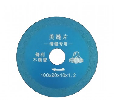 
Диск для чищення швів плитки, диск алмазний 2.2 мм Ø 110 мм. Внутрішній Ø 22.23. . фото 4