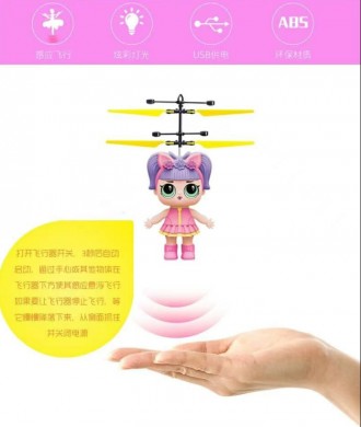 Лялька Flying Girl
 
 
Літальні іграшки прекрасно розвивають дітей, допомагають . . фото 8