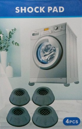 Описание:
Универсальные антивибрационные подушечки для ног, стиральная машина, р. . фото 4