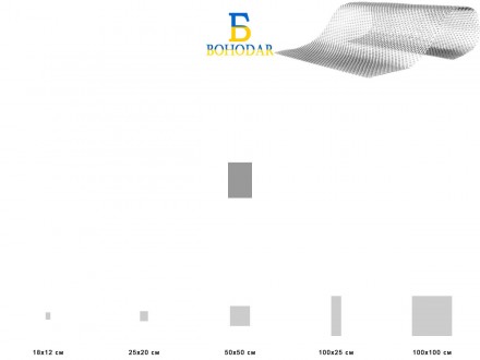 www.bohodar.com.ua
БОГОДАР ІНТЕРНЕТ-МАГАЗИН
ОПТ І РОЗДРІБ
СІТКА ДЛЯ ПРОФЕСІЙНОГО. . фото 2