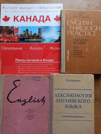 Учебники Английского языка для учащихся и студентов  для изучения в учебных заве. . фото 2