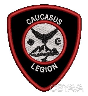 Шеврон Кавказський легіон. . фото 1