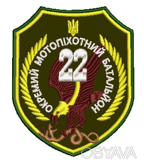 Шеврон 22 отдельный мотопехотный батальон. . фото 1