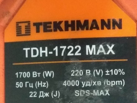 Продам оригинальные б/у запчасти на отбойник Tekhmann TDH-1722 Max отбойный моло. . фото 3