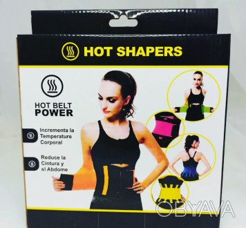 Утягивающий пояс для похудения Hot Shapers Xtreme Power Belt, для фитнеса и трен. . фото 1