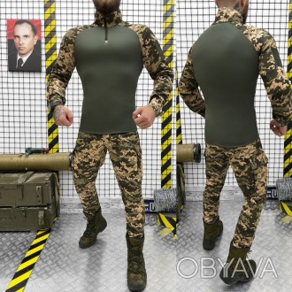 Военная форма ВСУ пиксель, тактический костюм пиксель рубашка убакс и штаны EХРІ