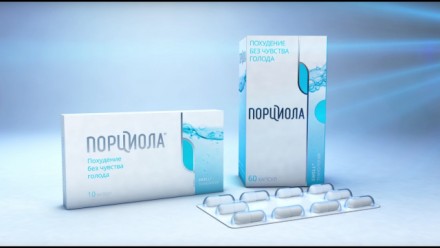Капсулы порциола для похудения, заказать в Харькове. Киев. фото 1 Капсулы порциола для похудения, заказать в Харькове. Киев. фото 1