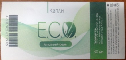 Капли для похудения Eco Fit - преимущества удобного похудения в домашних условия. . фото 4