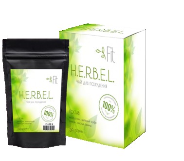 Чай для похудения Herbel Fit — легкое обретение стройности без лишних затрат сил. . фото 2