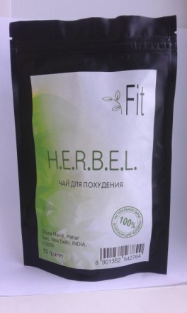 Чай для похудения Herbel Fit — легкое обретение стройности без лишних затрат сил. . фото 4