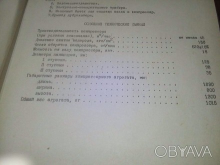 Водородные компрессоры
