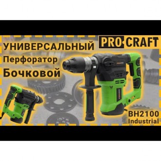 Перфоратор Procraft Industrial BH2100 NEW Бочковий підходить для побутових робіт. . фото 3